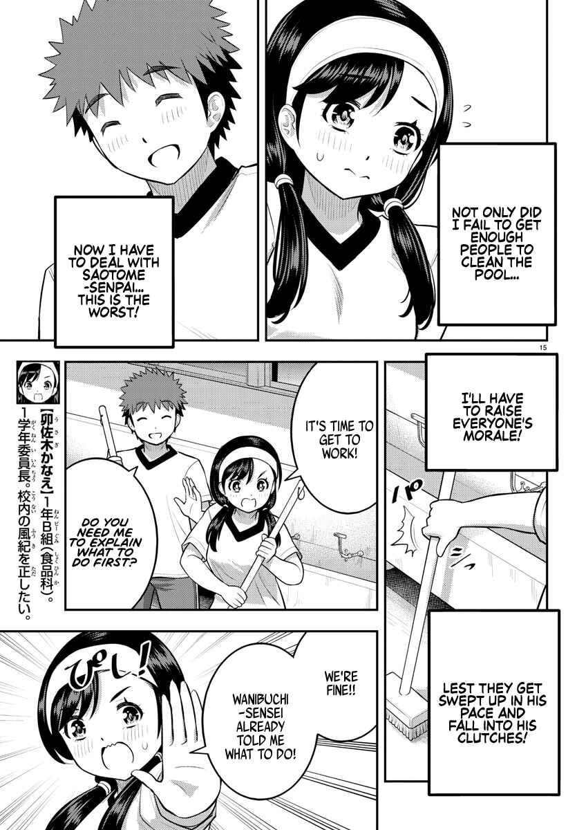 Page 15 Chapter 110 Yankee JK Kuzuhana-chan