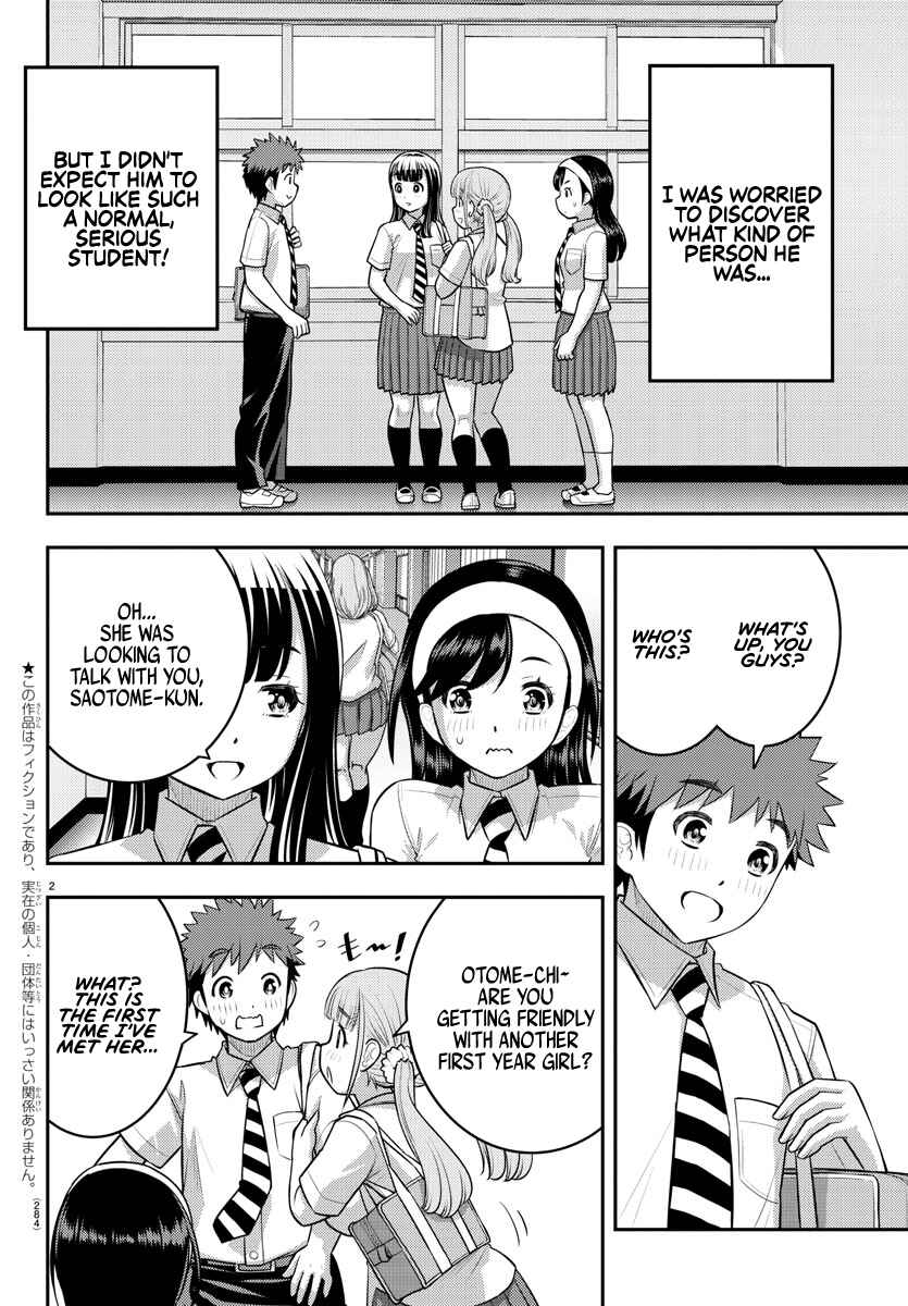 Page 2 Chapter 110 Yankee JK Kuzuhana-chan