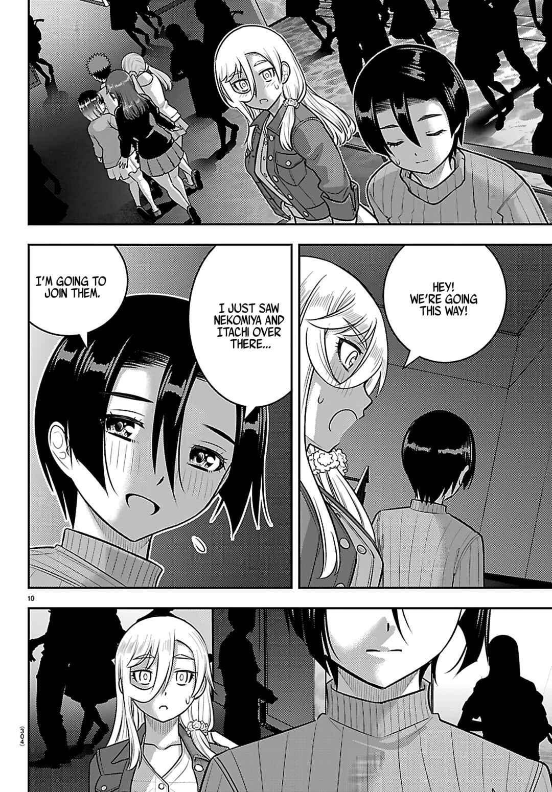 Page 10 Chapter 257 Yankee JK Kuzuhana-chan