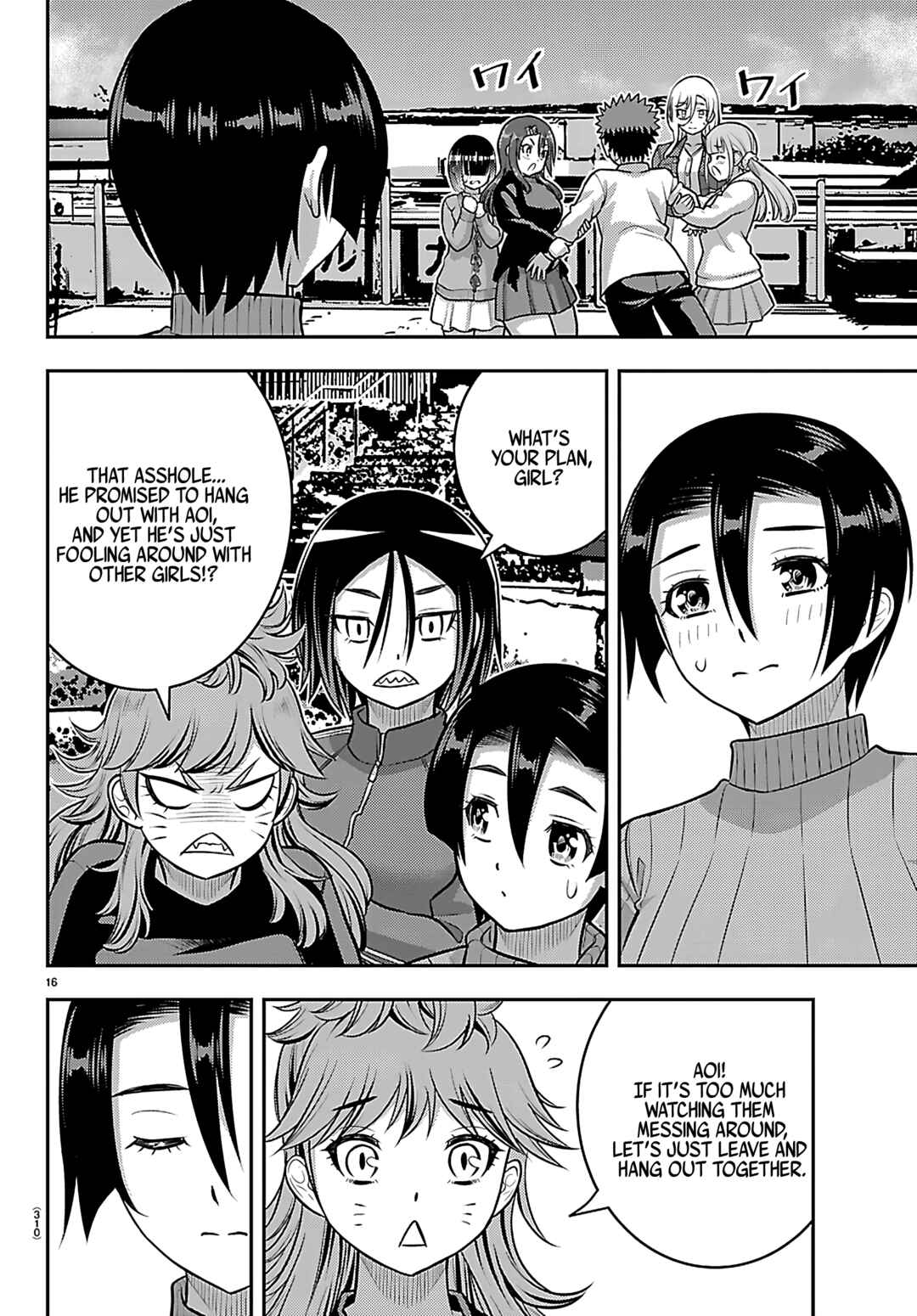 Page 16 Chapter 257 Yankee JK Kuzuhana-chan