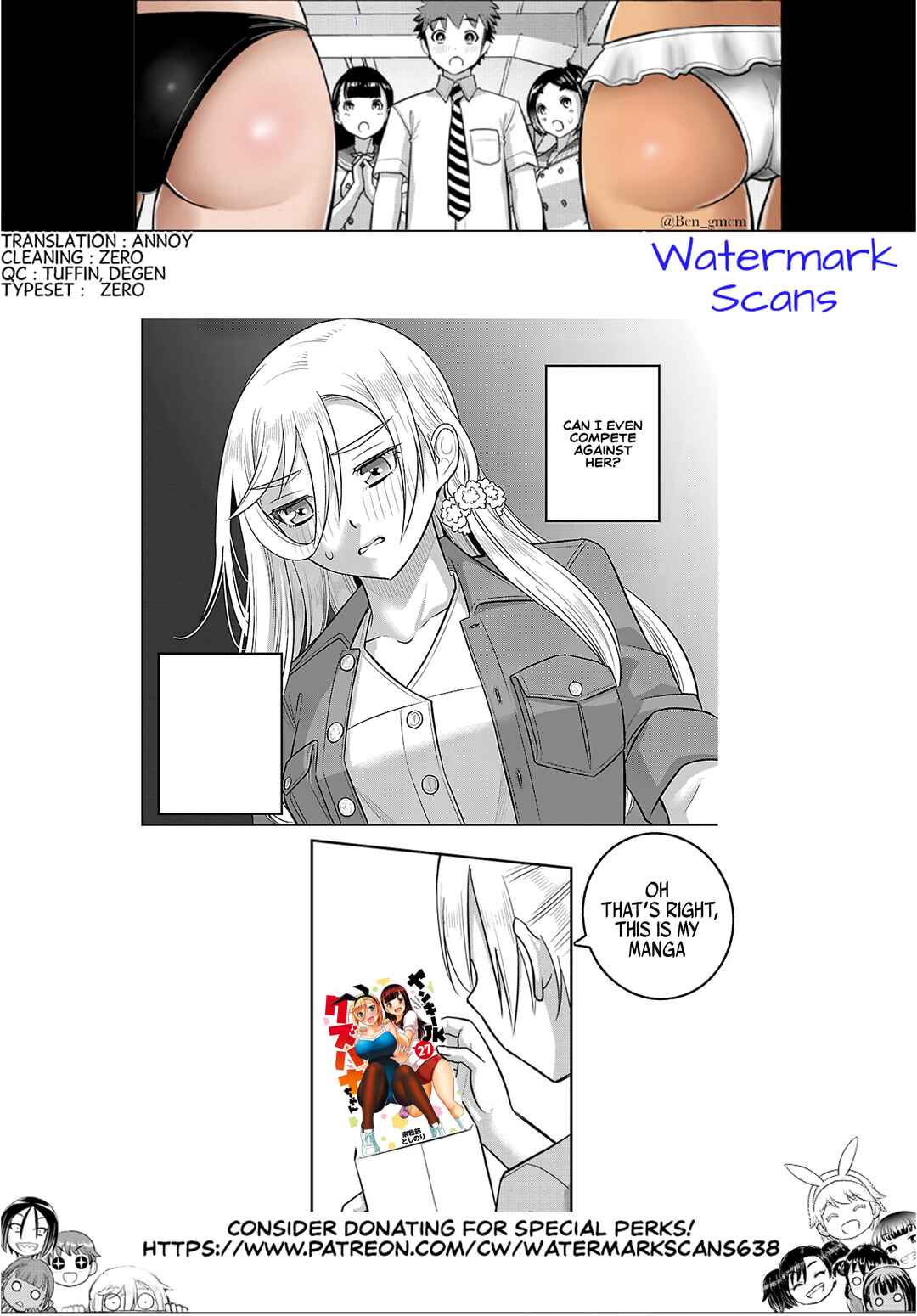 Page 21 Chapter 257 Yankee JK Kuzuhana-chan
