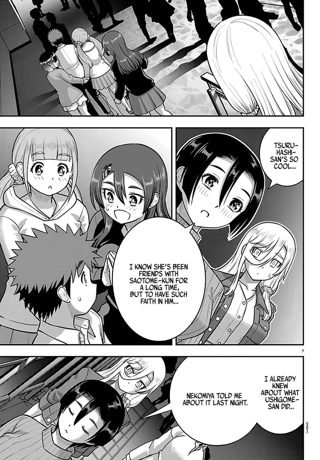 Page 7 Chapter 257 Yankee JK Kuzuhana-chan
