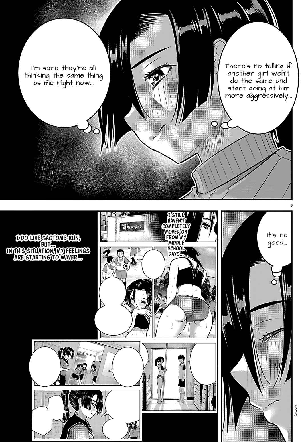 Page 9 Chapter 257 Yankee JK Kuzuhana-chan