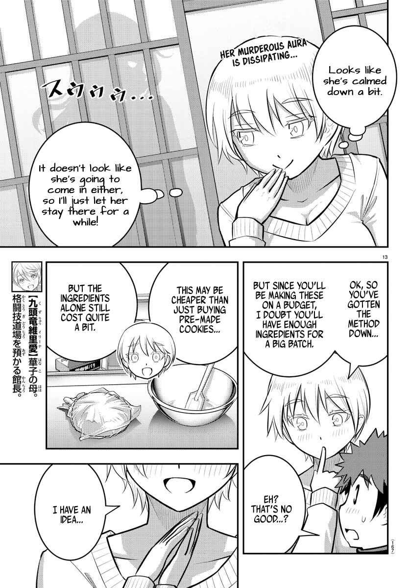 Page 14 Chapter 83 Yankee JK Kuzuhana-chan