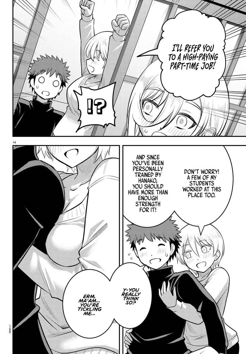 Page 15 Chapter 83 Yankee JK Kuzuhana-chan
