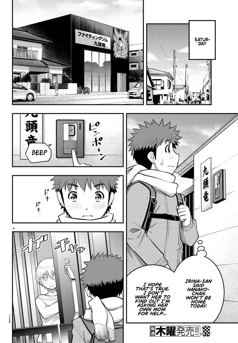 Page 5 Chapter 83 Yankee JK Kuzuhana-chan