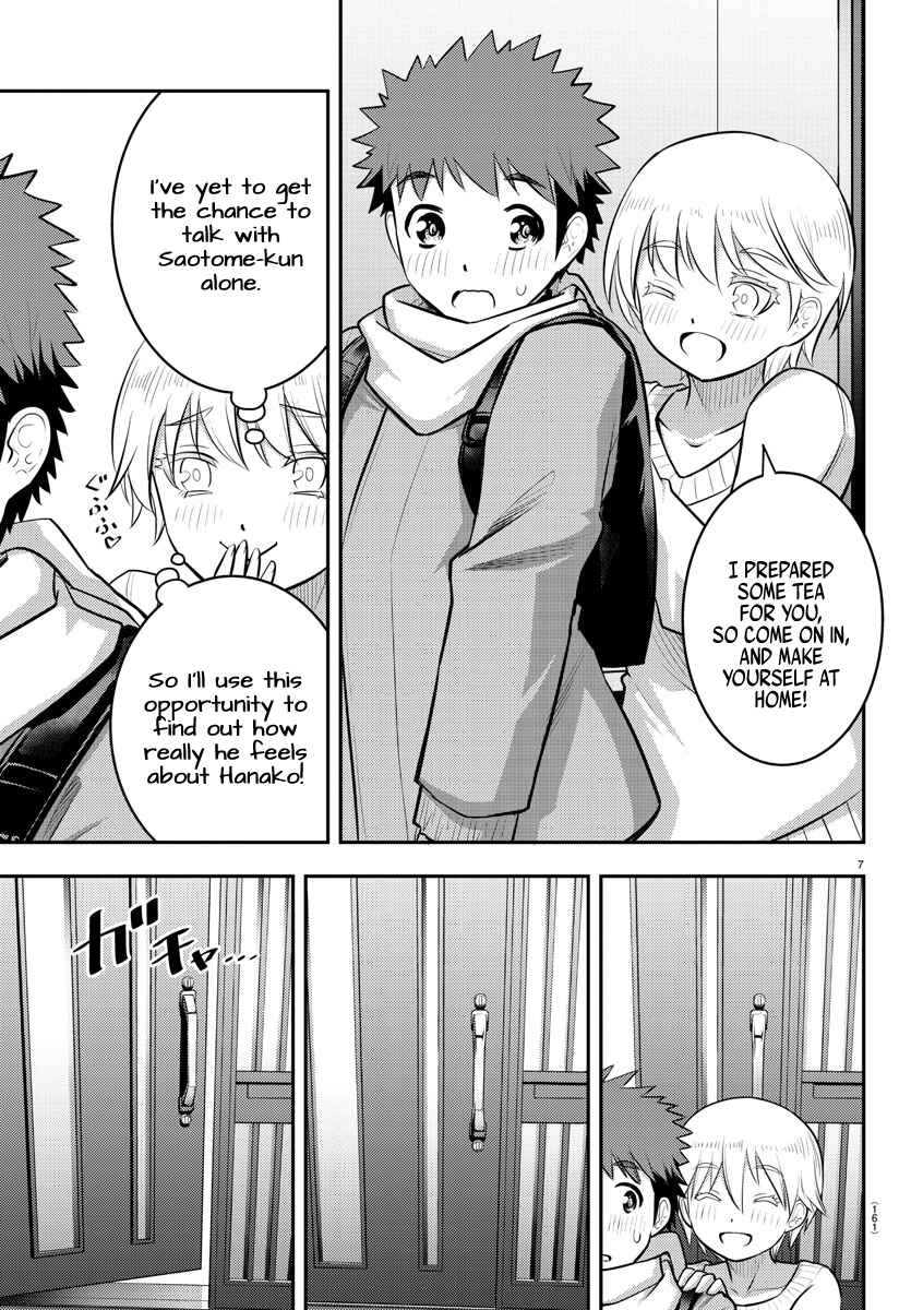 Page 8 Chapter 83 Yankee JK Kuzuhana-chan