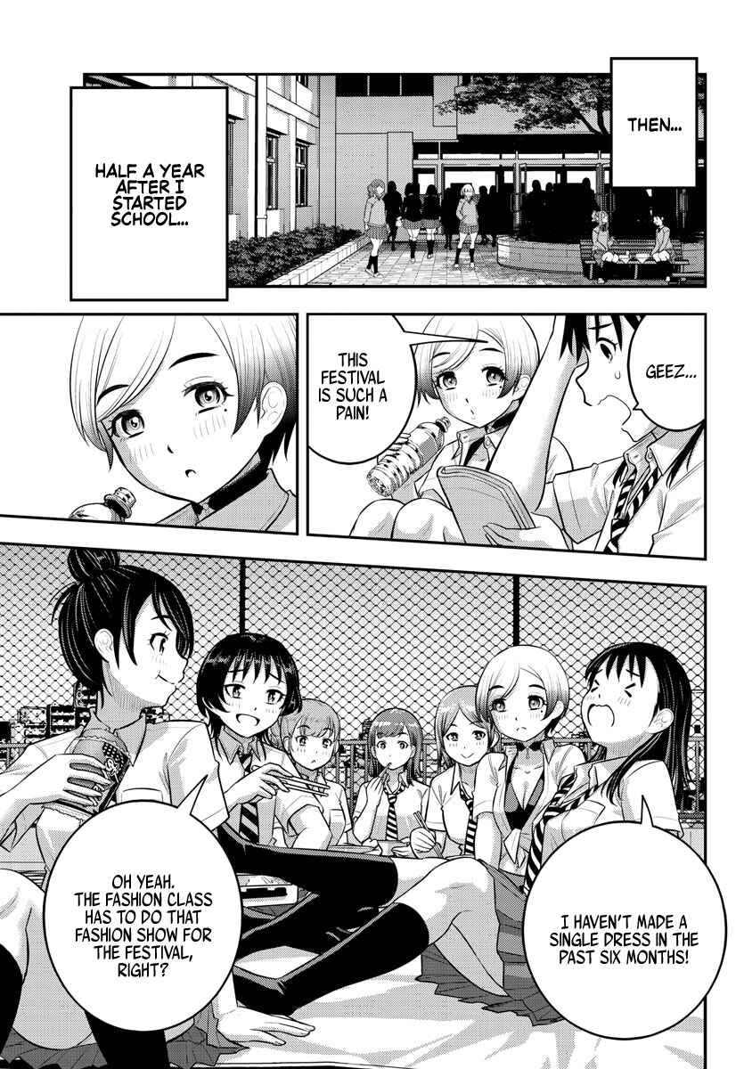Page 10 Chapter 193 Yankee JK Kuzuhana-chan
