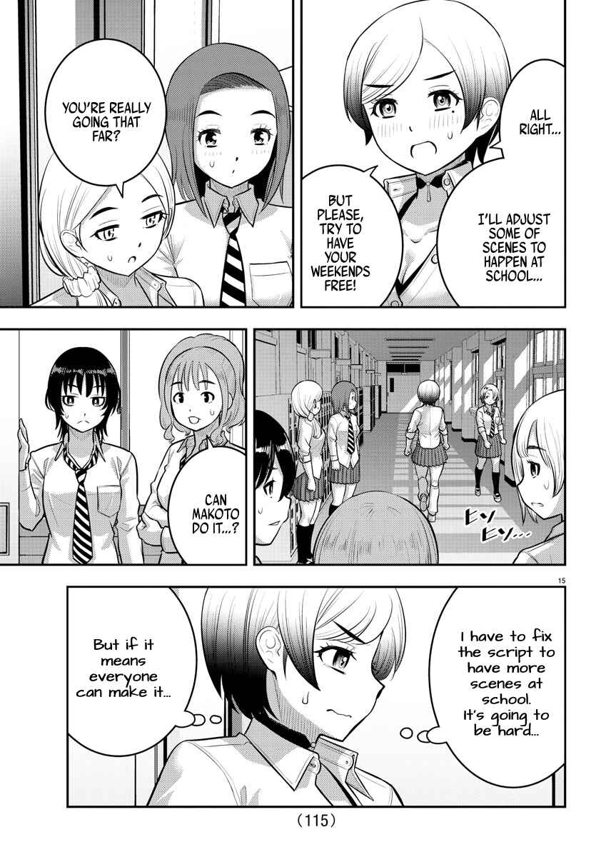 Page 16 Chapter 193 Yankee JK Kuzuhana-chan