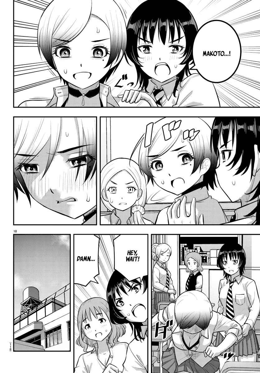 Page 19 Chapter 193 Yankee JK Kuzuhana-chan