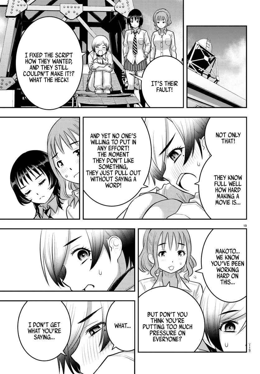Page 20 Chapter 193 Yankee JK Kuzuhana-chan
