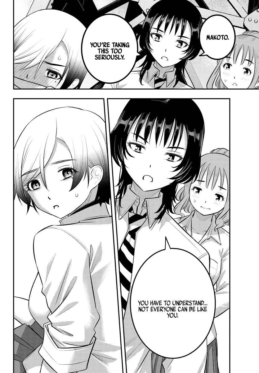 Page 21 Chapter 193 Yankee JK Kuzuhana-chan