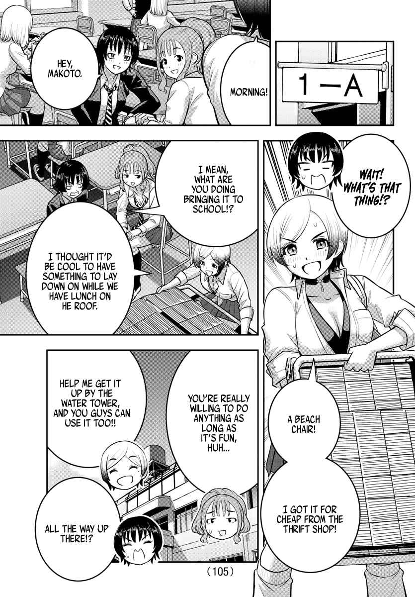 Page 6 Chapter 193 Yankee JK Kuzuhana-chan