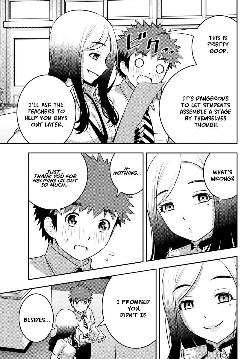 Page 11 Chapter 191 Yankee JK Kuzuhana-chan