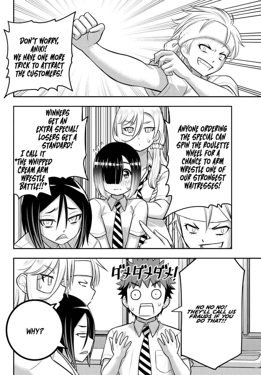 Page 4 Chapter 191 Yankee JK Kuzuhana-chan