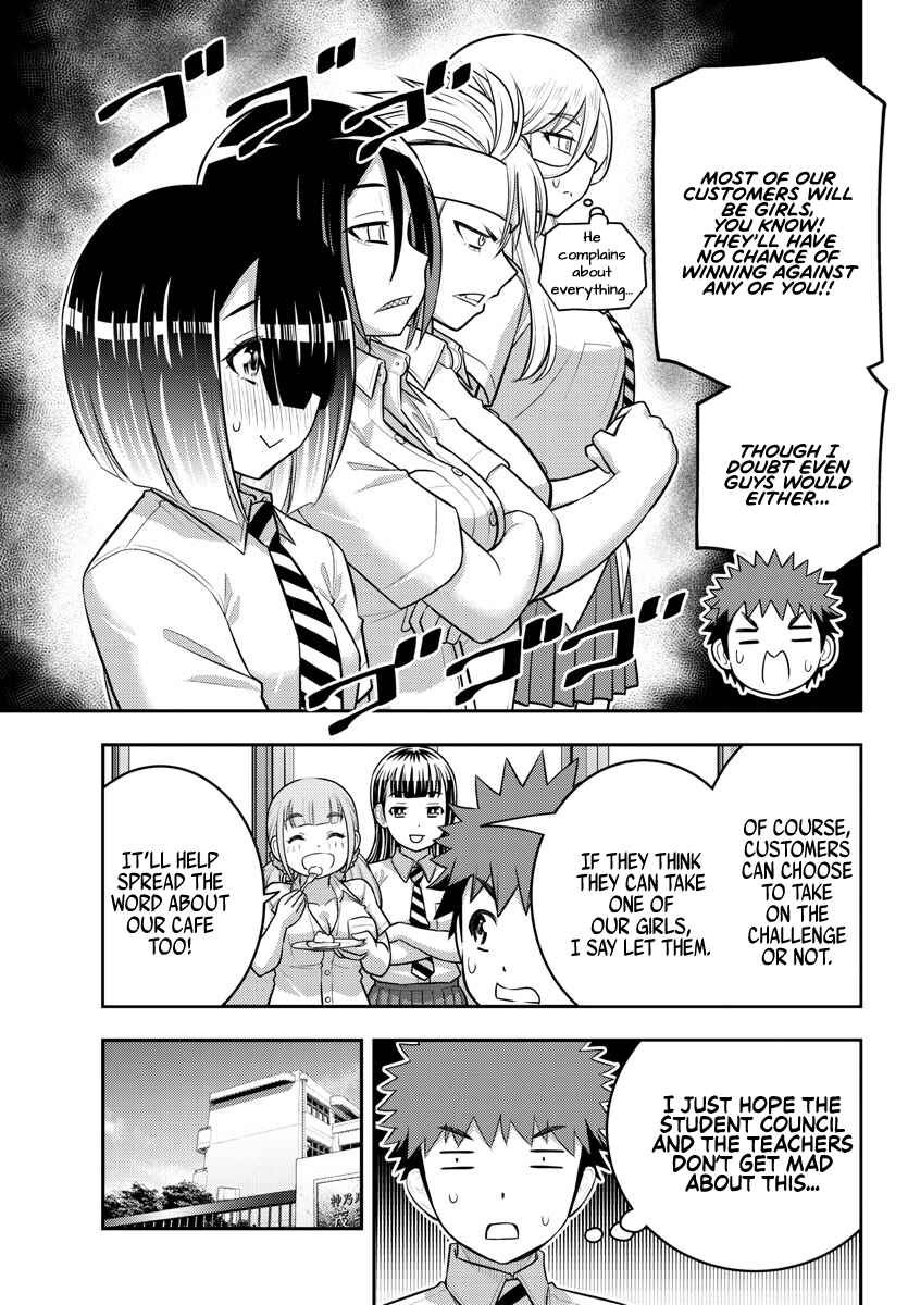 Page 5 Chapter 191 Yankee JK Kuzuhana-chan