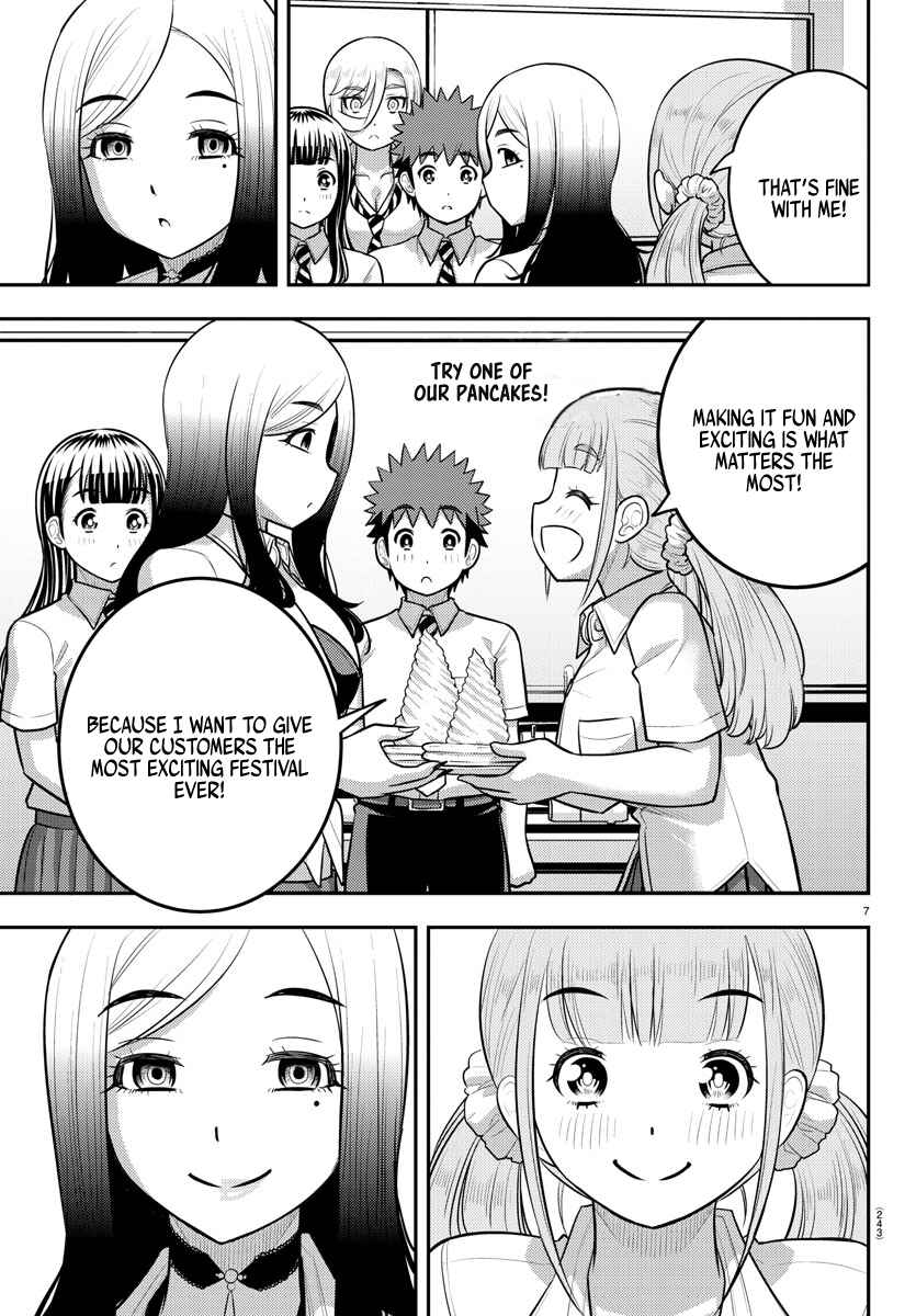 Page 7 Chapter 191 Yankee JK Kuzuhana-chan