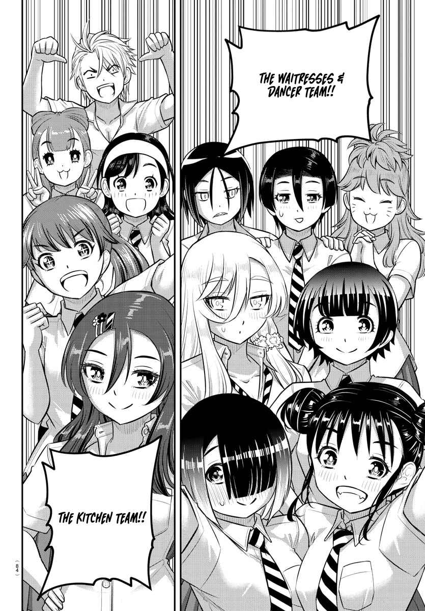Page 11 Chapter 188 Yankee JK Kuzuhana-chan