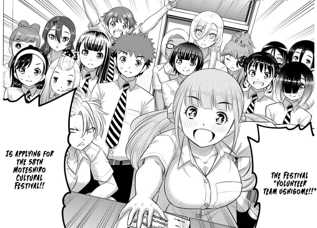 Page 13 Chapter 188 Yankee JK Kuzuhana-chan