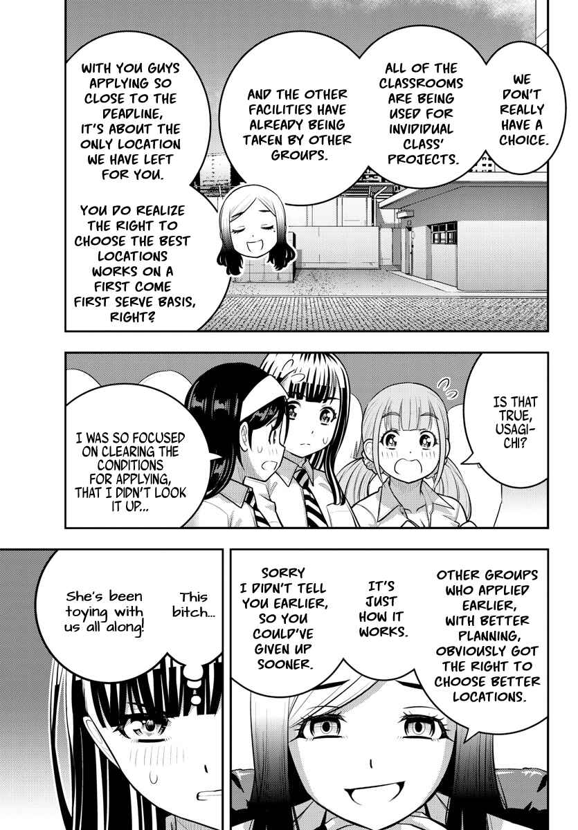 Page 17 Chapter 188 Yankee JK Kuzuhana-chan