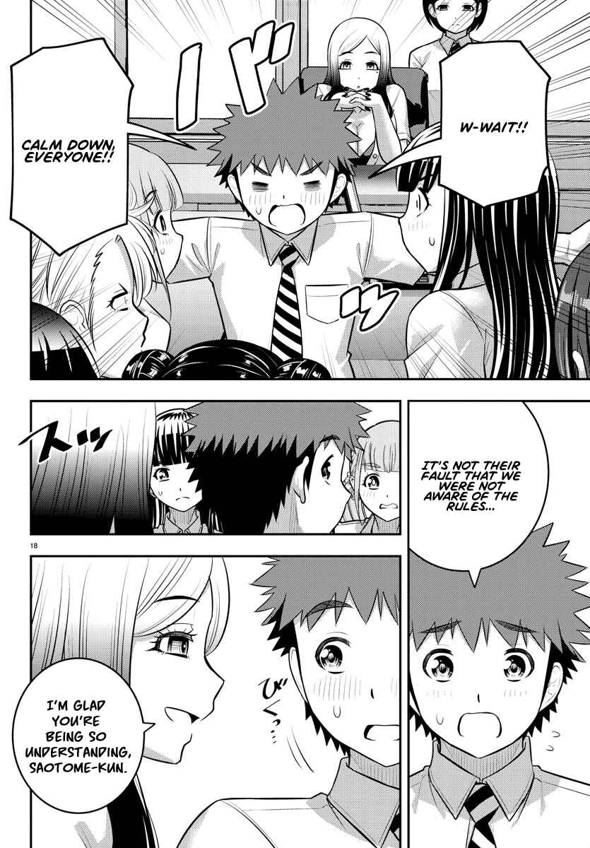 Page 18 Chapter 188 Yankee JK Kuzuhana-chan