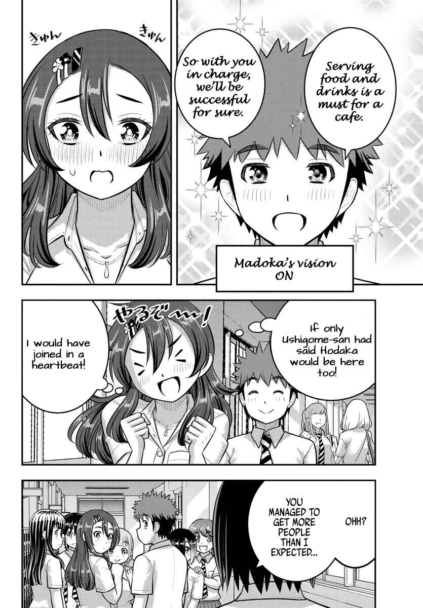 Page 7 Chapter 188 Yankee JK Kuzuhana-chan