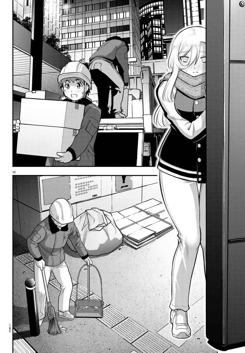 Page 10 Chapter 84 Yankee JK Kuzuhana-chan