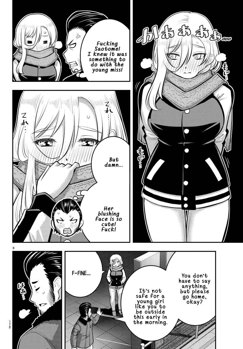 Page 8 Chapter 84 Yankee JK Kuzuhana-chan