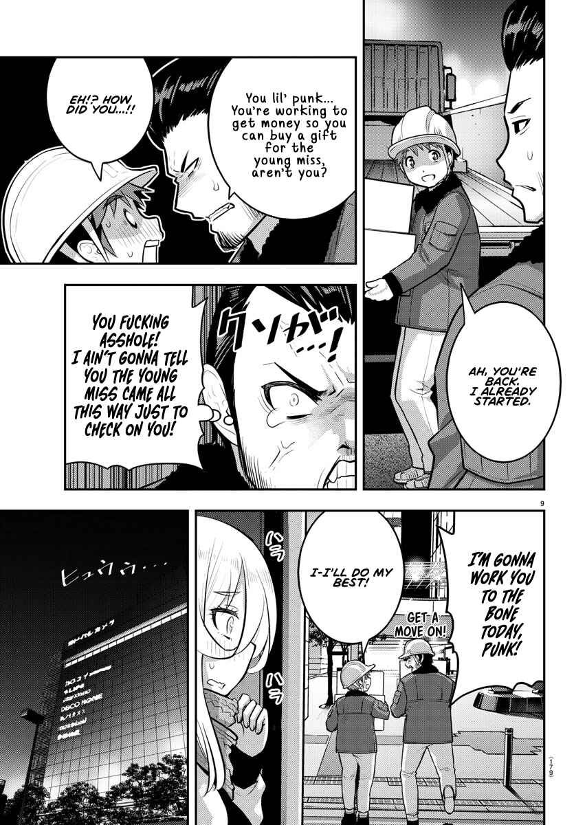 Page 9 Chapter 84 Yankee JK Kuzuhana-chan