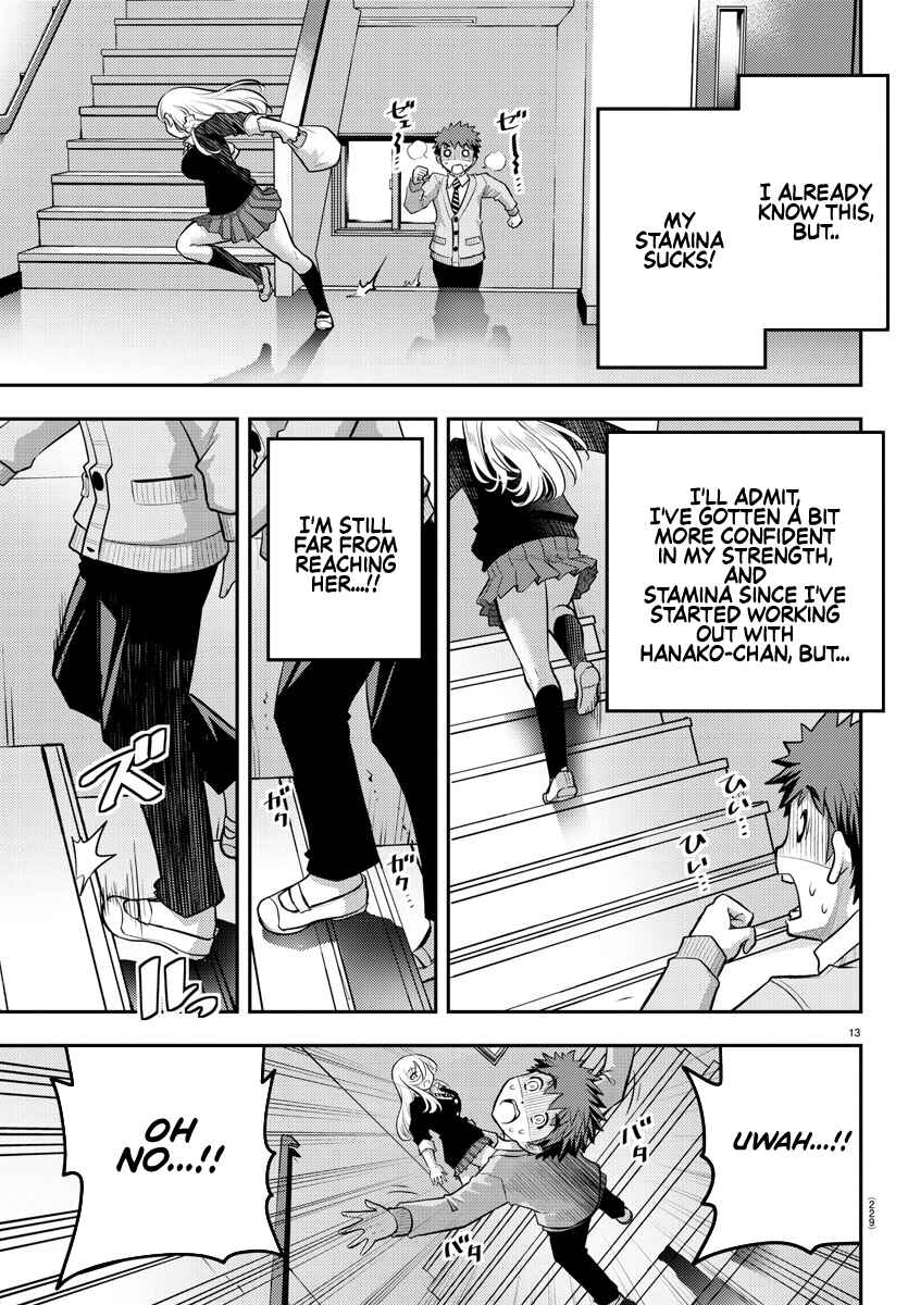 Page 14 Chapter 39 Yankee JK Kuzuhana-chan