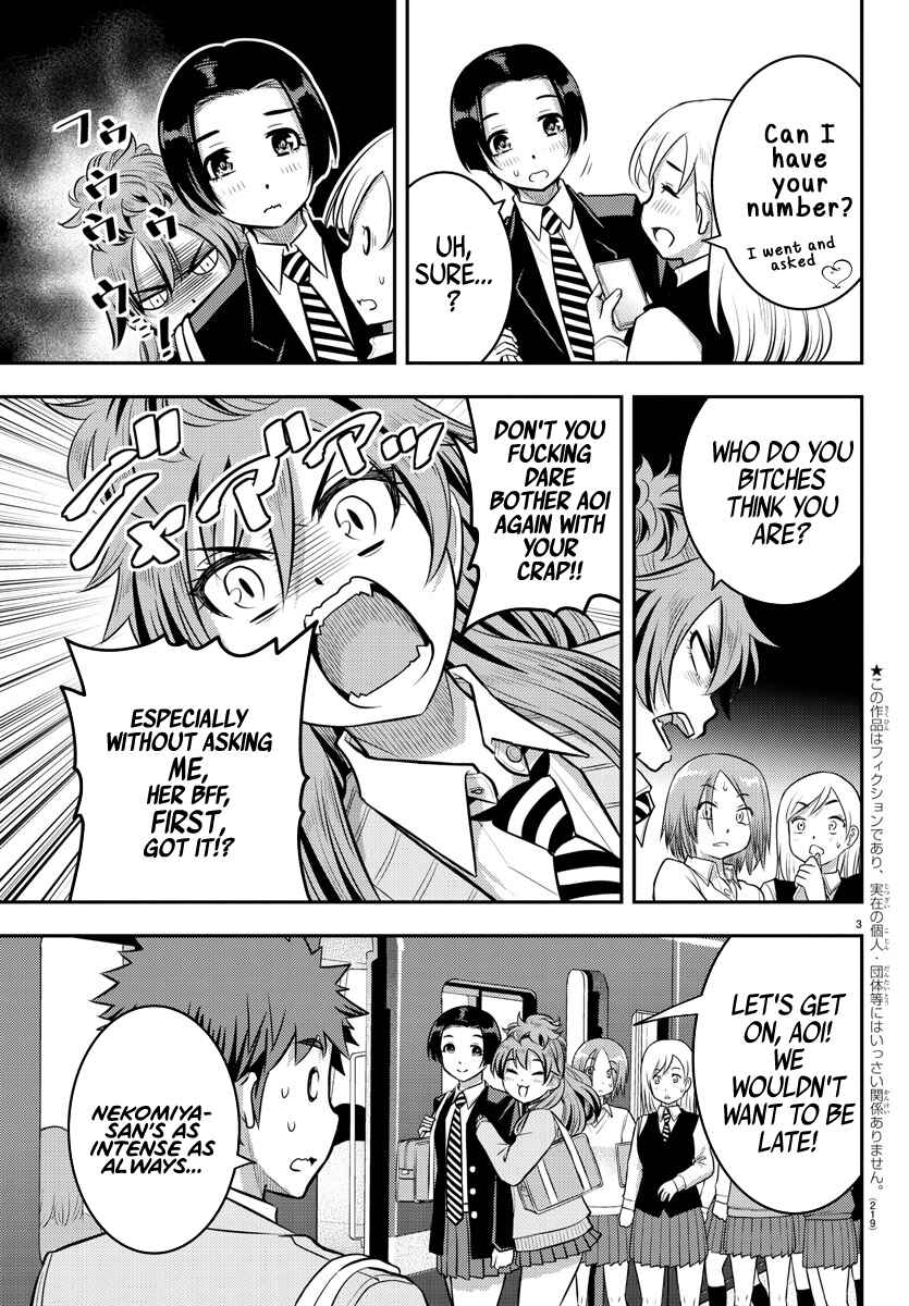 Page 4 Chapter 39 Yankee JK Kuzuhana-chan
