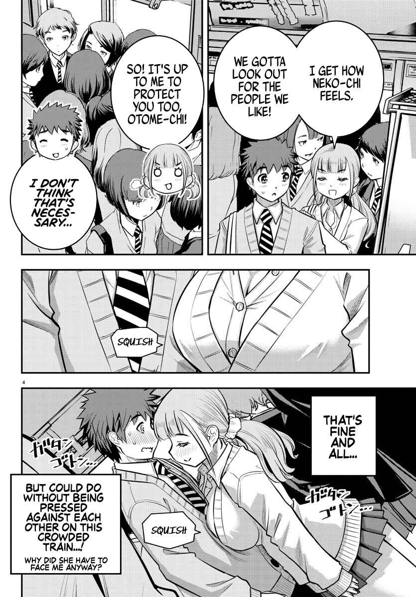 Page 5 Chapter 39 Yankee JK Kuzuhana-chan