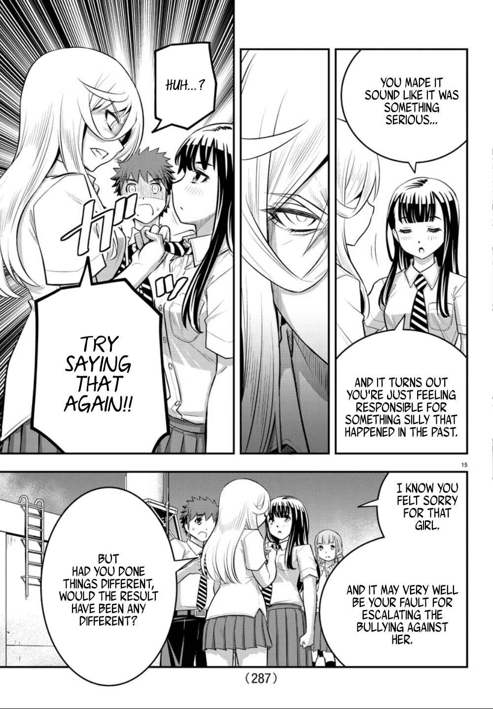 Page 16 Chapter 27 Yankee JK Kuzuhana-chan