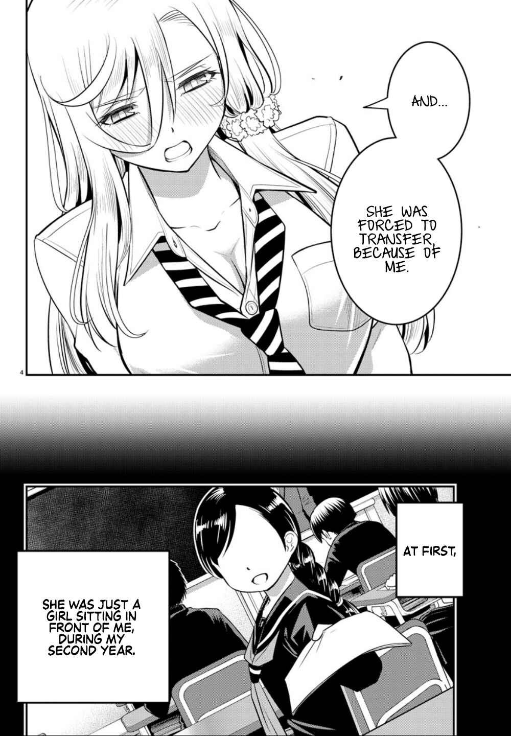 Page 5 Chapter 27 Yankee JK Kuzuhana-chan