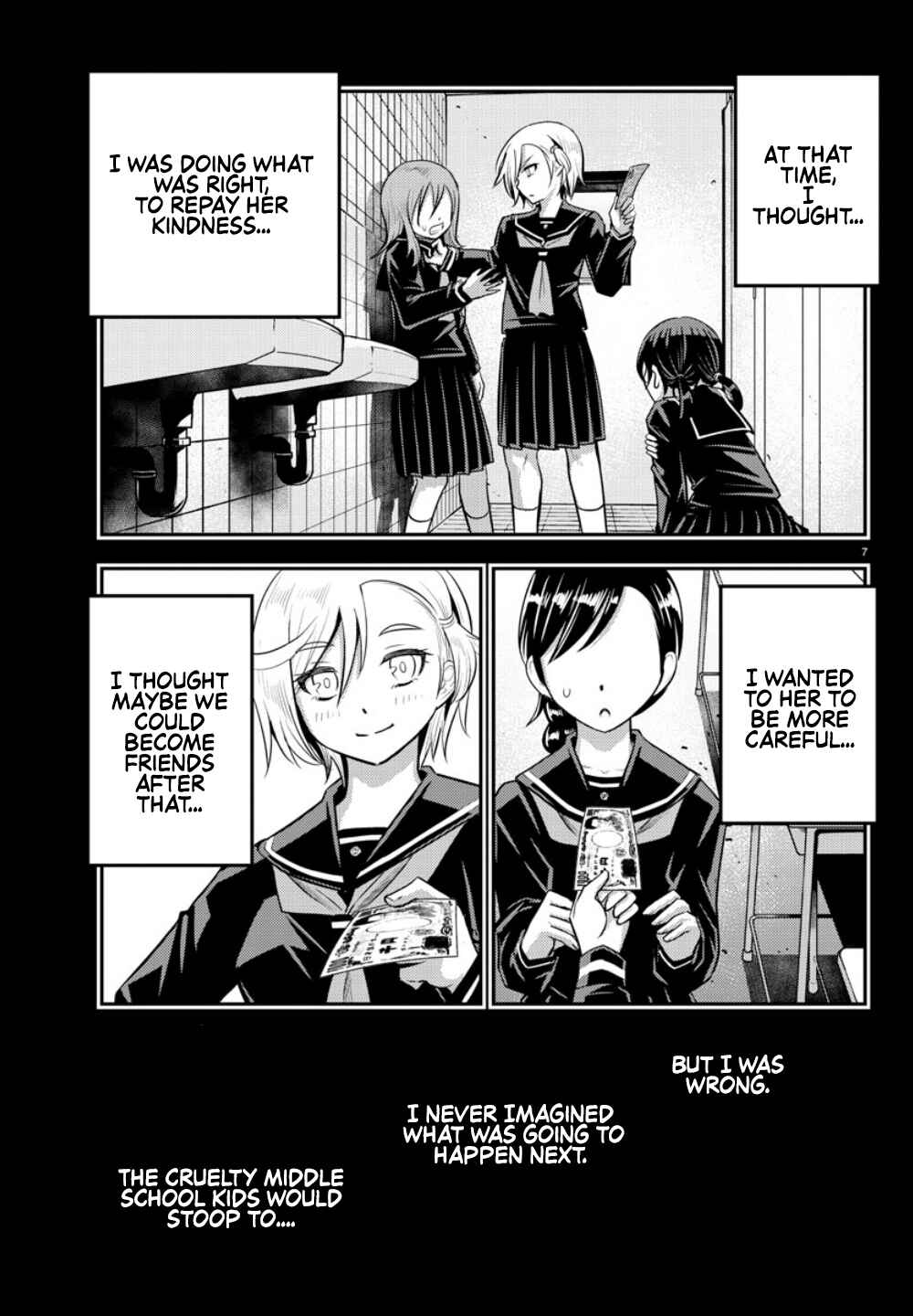Page 8 Chapter 27 Yankee JK Kuzuhana-chan