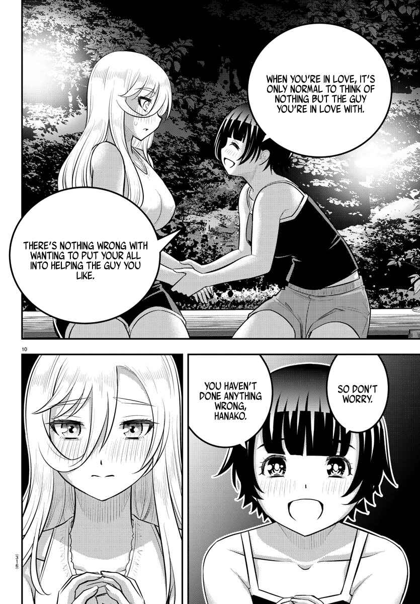 Page 10 Chapter 152 Yankee JK Kuzuhana-chan