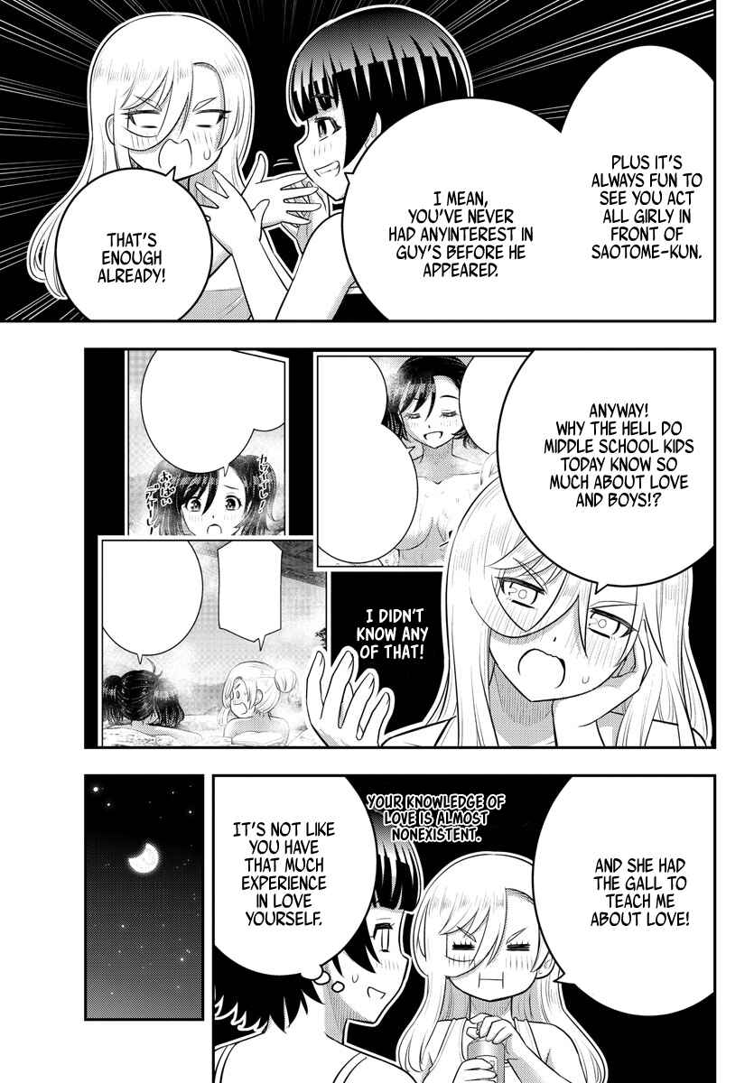 Page 11 Chapter 152 Yankee JK Kuzuhana-chan