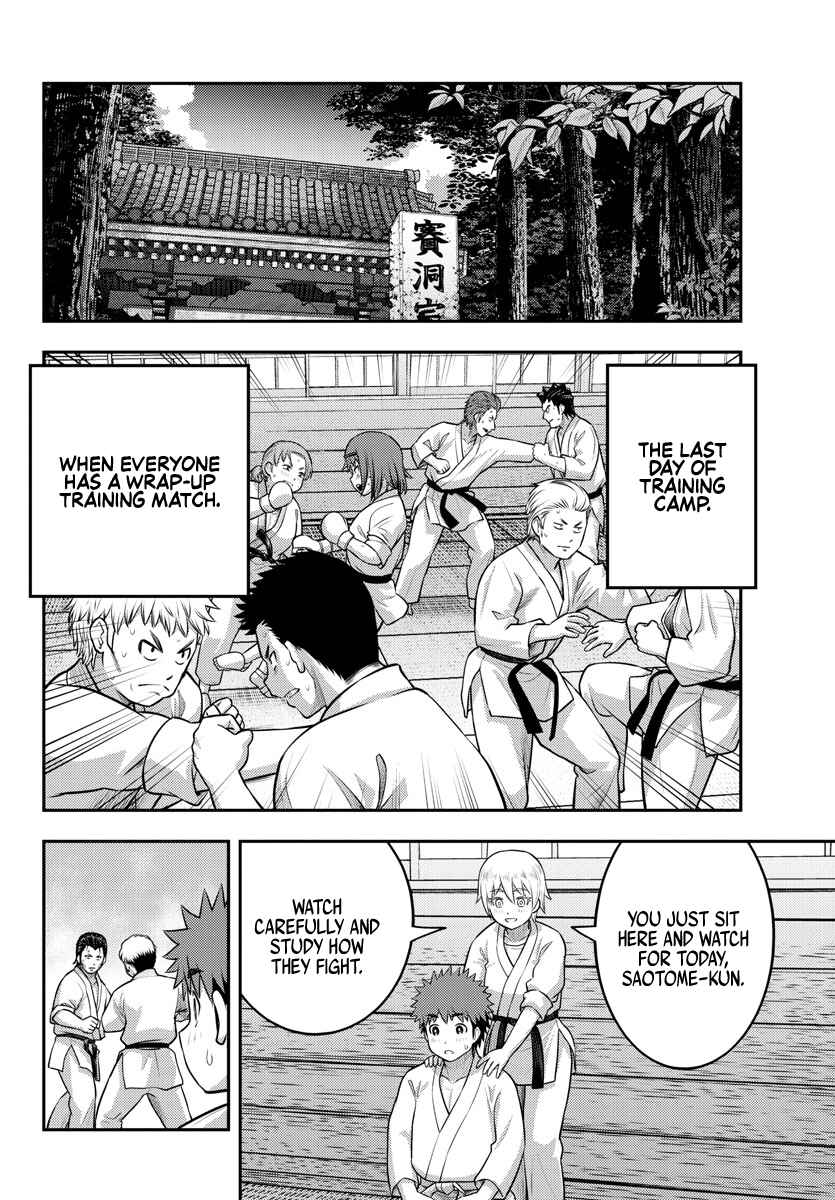 Page 12 Chapter 152 Yankee JK Kuzuhana-chan