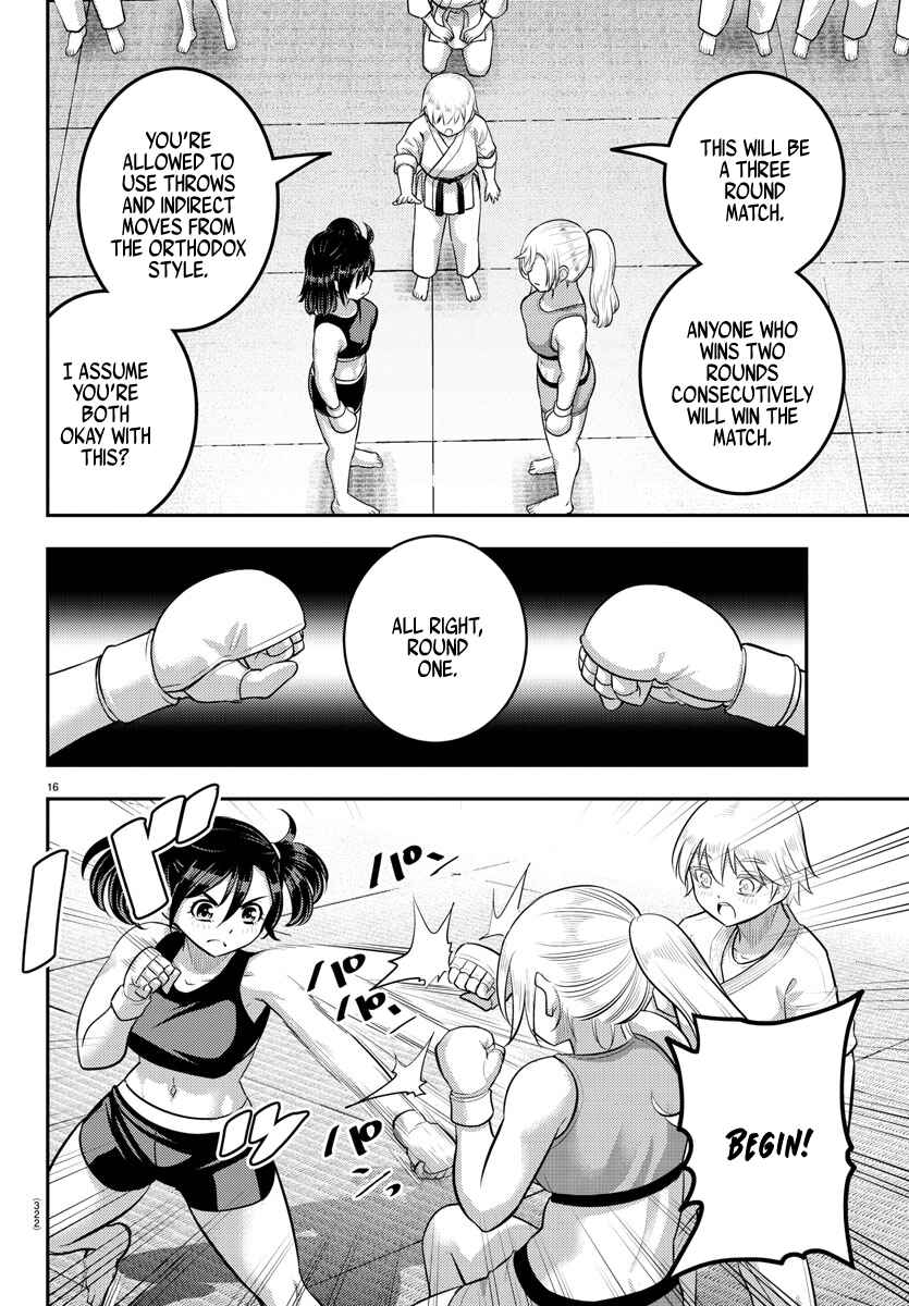 Page 16 Chapter 152 Yankee JK Kuzuhana-chan