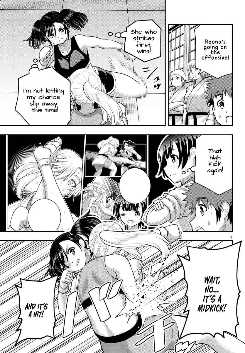 Page 17 Chapter 152 Yankee JK Kuzuhana-chan