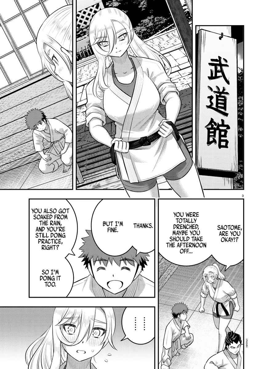 Page 3 Chapter 152 Yankee JK Kuzuhana-chan