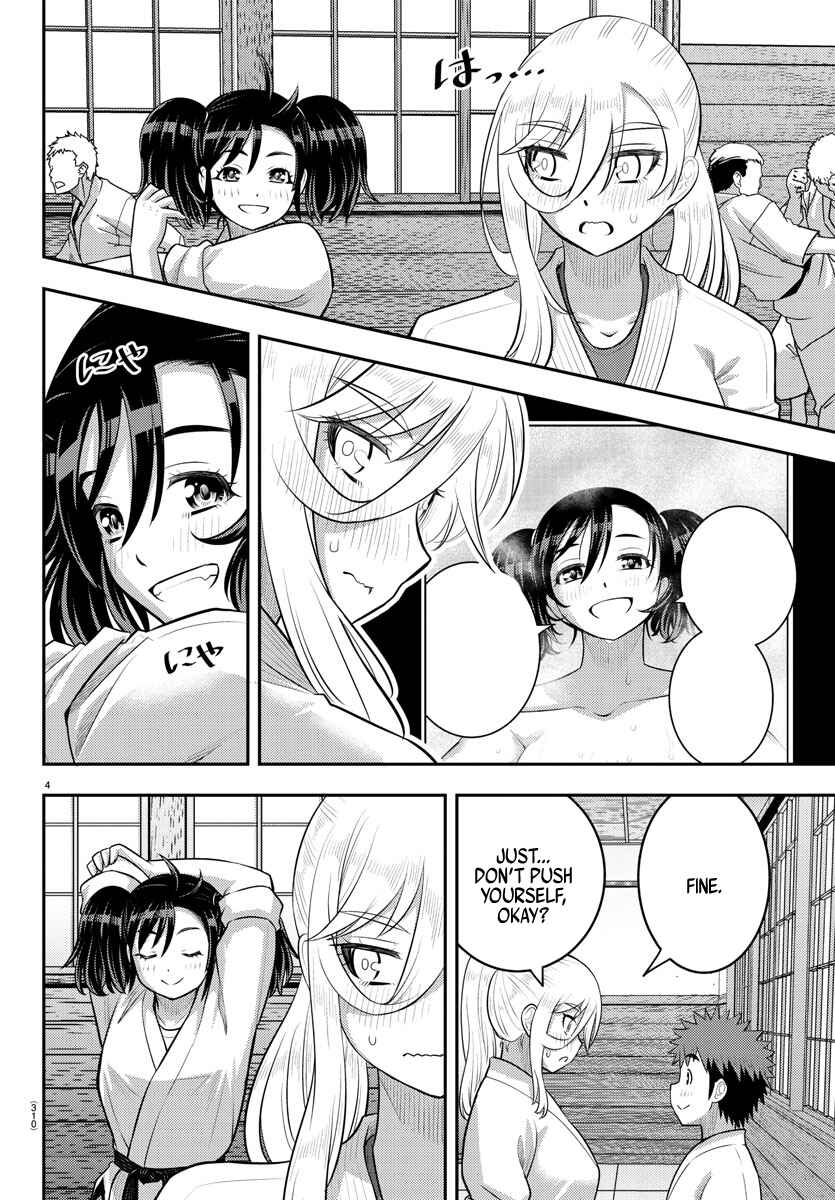 Page 4 Chapter 152 Yankee JK Kuzuhana-chan