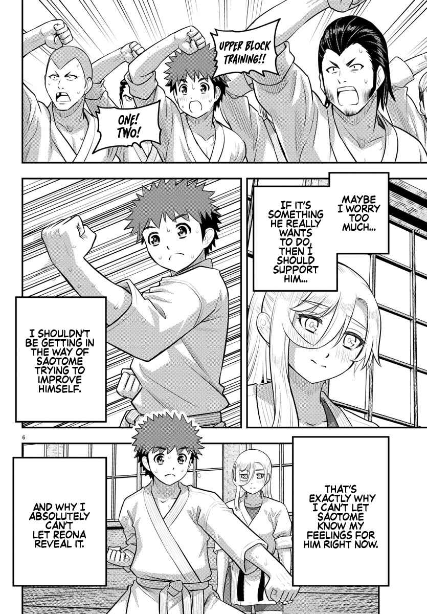 Page 6 Chapter 152 Yankee JK Kuzuhana-chan