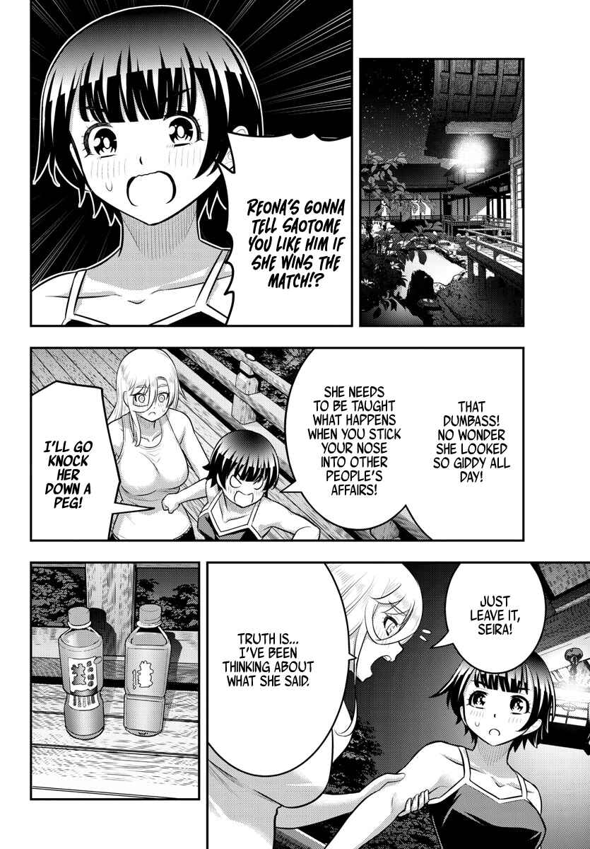 Page 8 Chapter 152 Yankee JK Kuzuhana-chan