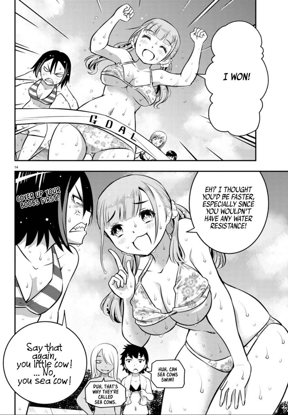 Page 14 Chapter 10 Yankee JK Kuzuhana-chan