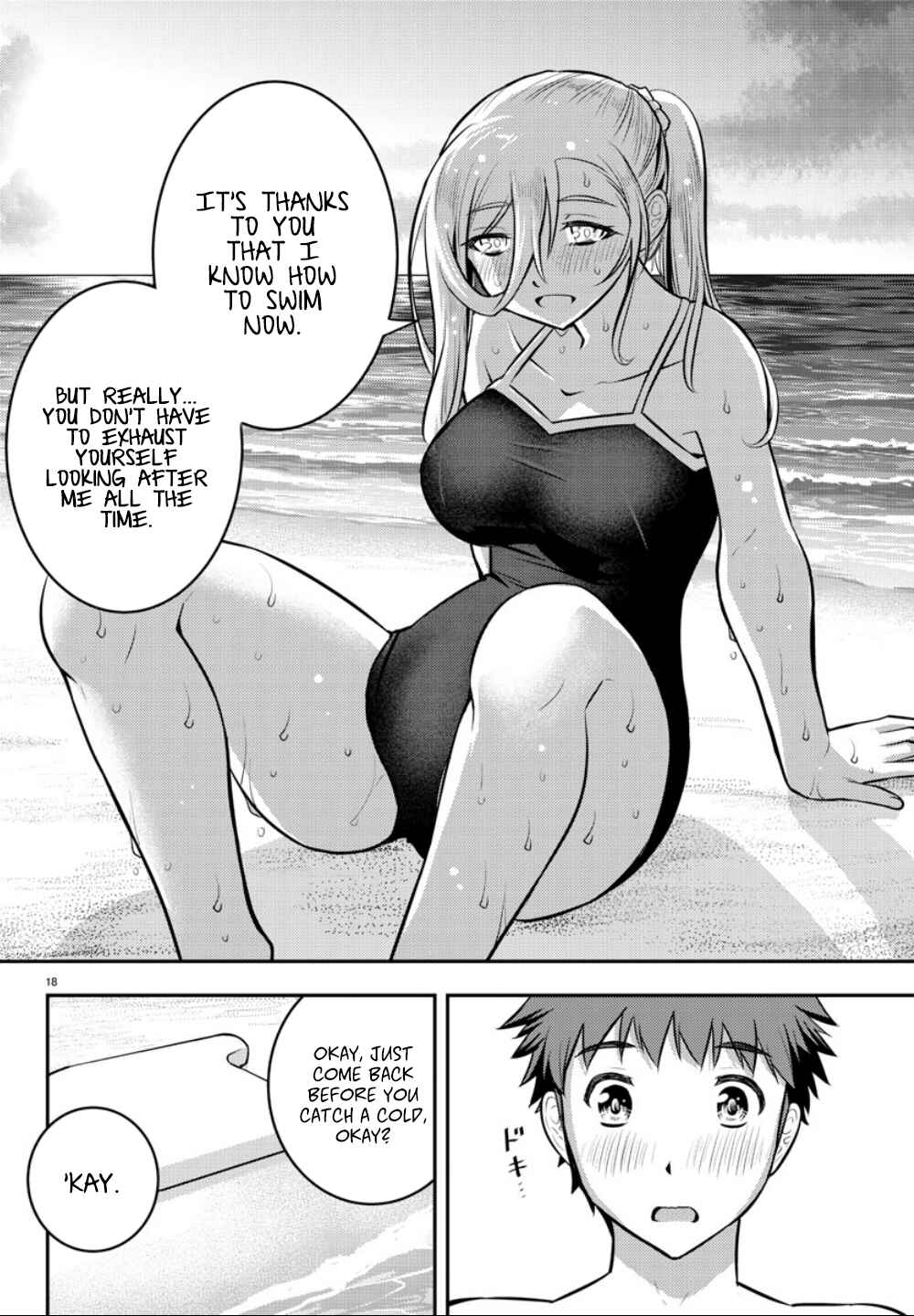 Page 18 Chapter 10 Yankee JK Kuzuhana-chan