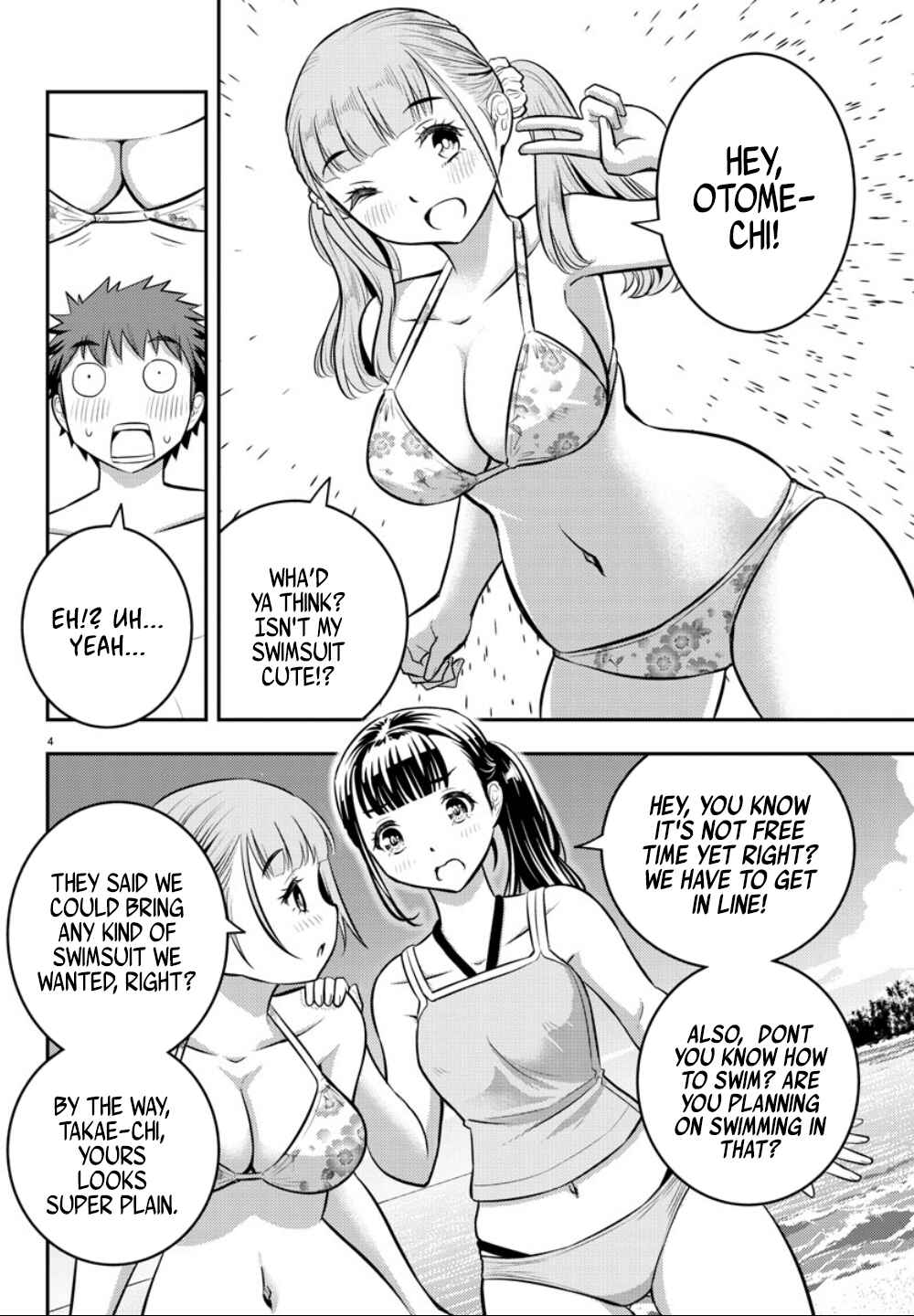 Page 4 Chapter 10 Yankee JK Kuzuhana-chan
