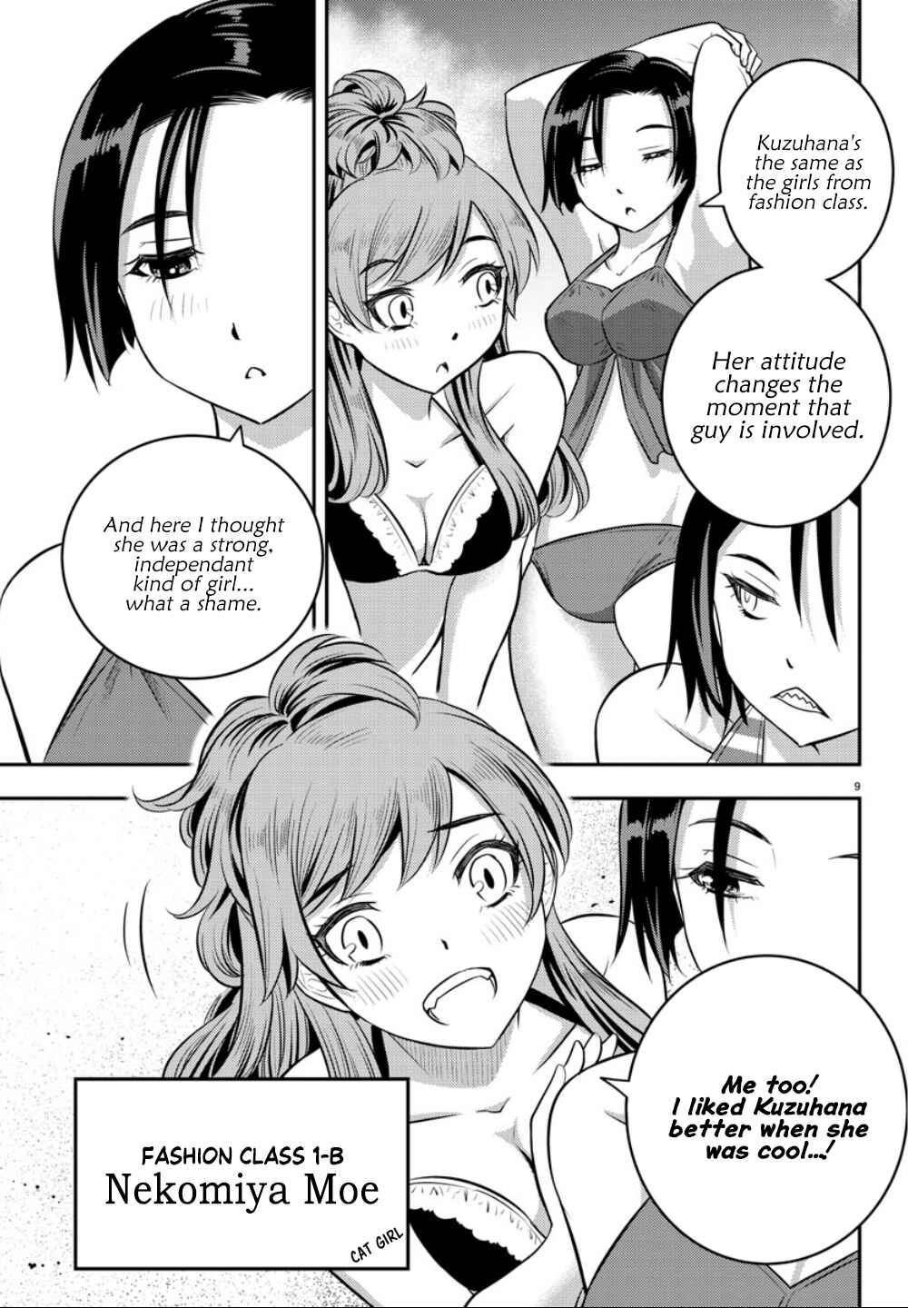 Page 9 Chapter 10 Yankee JK Kuzuhana-chan