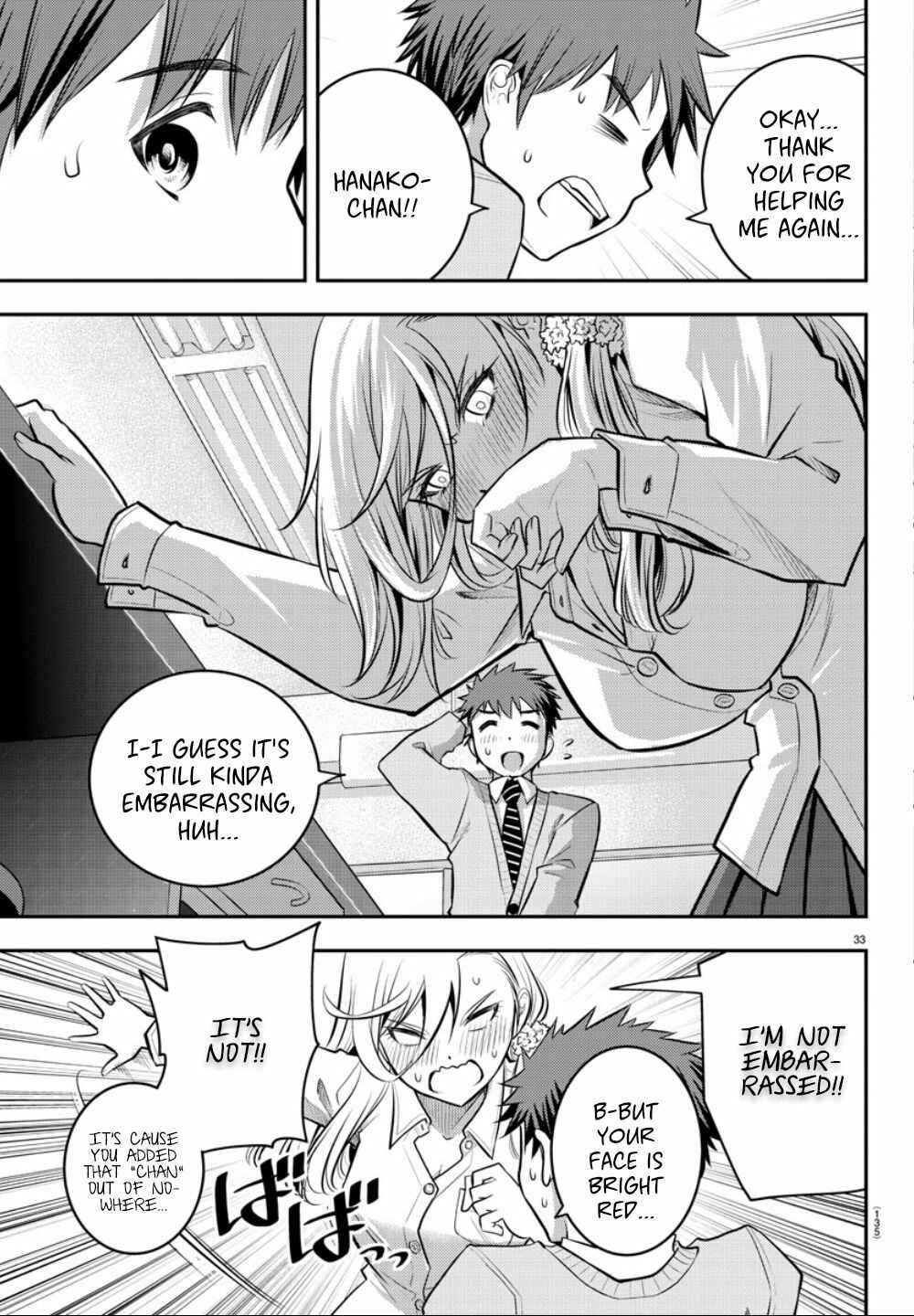 Page 34 Chapter 2 Yankee JK Kuzuhana-chan