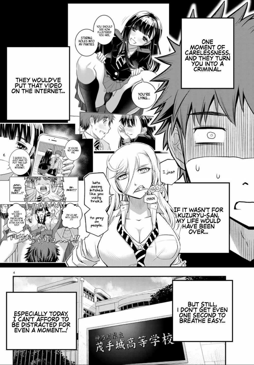 Page 5 Chapter 2 Yankee JK Kuzuhana-chan
